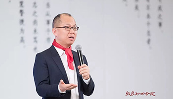 收购新公司后，这位千亿级企业家这样对新员工说｜林腾蛟致良知家书（本文转自致良知四合院）